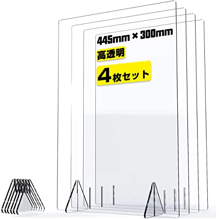 パーテーション PET軽量パーテーション デスク用パーテーション 透明2mmPETパネル 金属足貼り付けだけ固定 飛沫防止対策パーテーション ステンレス製脚付き 衝立 仕切り板 居酒屋 飲食店 食事 学校 病院 角丸加工 日本製 pet2-s3545-10set (W350mm×H450mm 10枚)