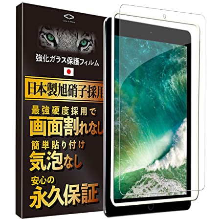 エレコム iPad mini (第5世代/2019年) iPad mini 4 (第4世代/2015年) フィルム 防指紋 高光沢 ハードコート加工 TB-A19SFLFANGN