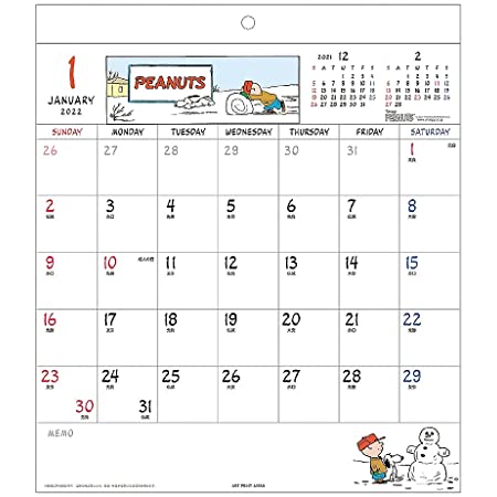 Artibetter カレンダー ステッカー付き DIY 2022 卓上 ミニ ホワイトボードカレンダー テーブル カレンダー 日間週間月間年間 学校 オフィス 家庭用 お正月 新年 プレゼングリーン