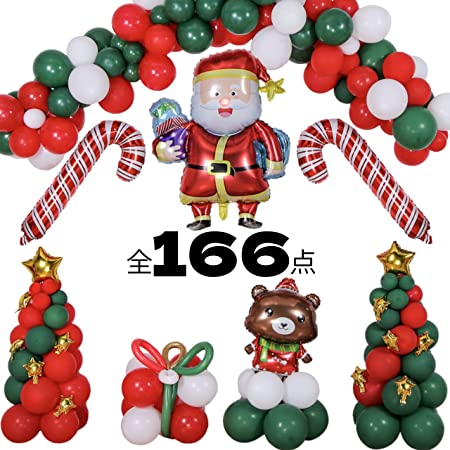 【166点セット】A.MORPA バルーン 風船 クリスマス 人気 飾り付け 女の子 男の子 イベント パーティー 祝い
