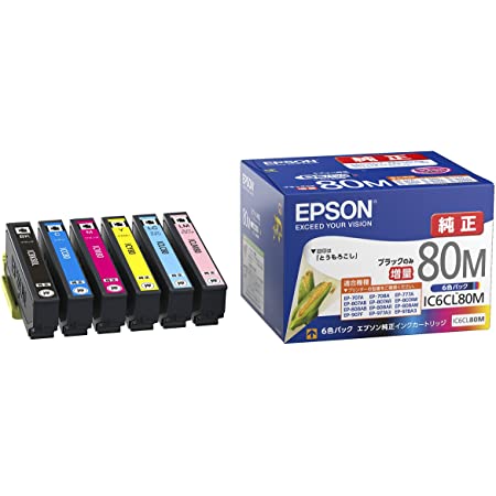 エプソン 80l インク Epson用 エプソン IC6CL80L インクカートリッジ 6色2セット とうもろこし インク 対応機種：EP-707A/ EP-708A/ EP-777A/ EP-807AB/ EP-807AR/ EP-807AW/ EP-808AB/ EP-808AR/ EP-808AW/ EP-907F/ EP-977A3/ EP-978A3/ EP-979A3/ EP-982A3【互換インク/3年保証/大容量/残量表示/個包装】