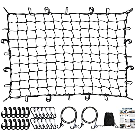 カーゴネット ラゲッジネット 2WAYフック 14個セット 車用 トラック 荷台 落下防止 伸縮性 収納ポーチ