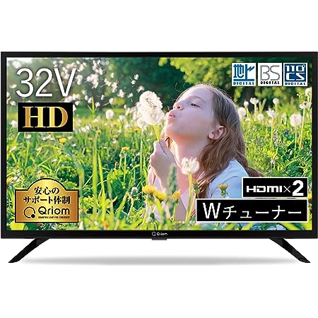 東芝 32V型 液晶 テレビ 32H1 ハイビジョン HDD内蔵 2010年モデル