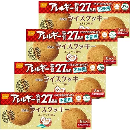 尾西のライスクッキー ココナッツ味 12箱 5年保存 特定原材料27品目不使用ノンアレルギークッキー