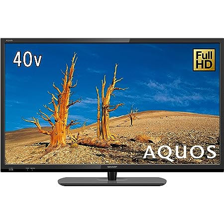 シャープ 40V型 液晶 テレビ AQUOS LC-40S5 フルハイビジョン 外付HDD対応(裏番組録画) 2画面表示 2017年モデル