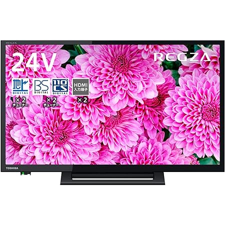 東芝 24V型 液晶テレビ レグザ 24S22 ハイビジョン 外付けHDD ウラ録対応 （2018年モデル）