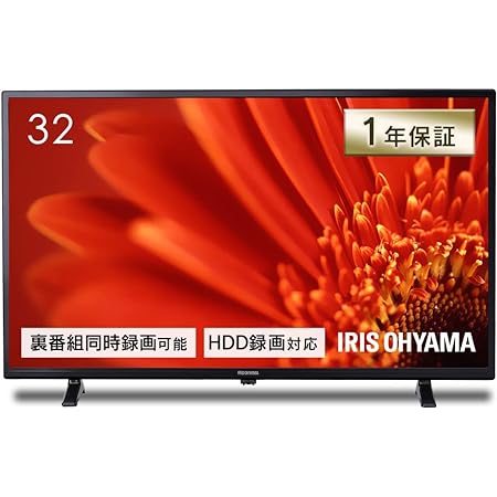 アイリスオーヤマ 32V型 液晶 テレビ ハイビジョン LT-32A320 外付HDD対応 LUCA 32インチ