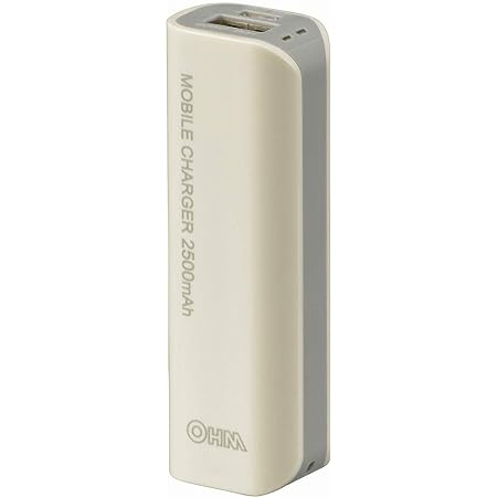 エレコム モバイルバッテリー 小型 2500mAh 1A USB-A×1ポート [iPhone&Android対応] PSE適合 ブラック×ホワイト DE-M12L-2500WH