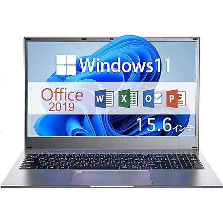 【Windows 11】【Office 機能付き】GM-JAPAN 15.6インチ 大画面 薄型 ノートパソコン PC テンキー 搭載 日本語キーボート WPS Office 2019 / Windows 11 / Celeron /メモリ 8GB / SSD 256GB / WIFI / USB3.0 / HDMI / WEBカメラ / FullHD