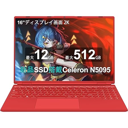 【Office2019 Win11標準搭載】デジタルテンキー付き超薄型ベゼルノートパソコン、重量1.27kg、大面積タッチパッド、高速CPU N5095と12Gメモリを搭載、双方向ステレオスピーカー、1920*1080の解像度、6時間のバッテリー駆動時間を提供、USB3.0*2とType-Cポートを搭載、無線マウス,日本語WIN11操作マニュアルと日本語キーボードカバー付き