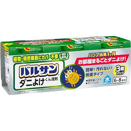 バルサン ワンプッシュ 霧タイプ くん煙剤 46.5g (6~10畳・10~17㎡ 用) 火災警報機に反応しない ・家中のいやーな虫をまるごと殺虫