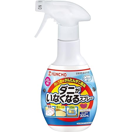 バルサン ワンプッシュ 霧タイプ くん煙剤 46.5g (6~10畳・10~17㎡ 用) 火災警報機に反応しない ・家中のいやーな虫をまるごと殺虫