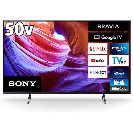 ソニー 55V型 4K 液晶 テレビ ブラビア KJ-55X8000H Android TV 8畳以上推奨 2020年モデル
