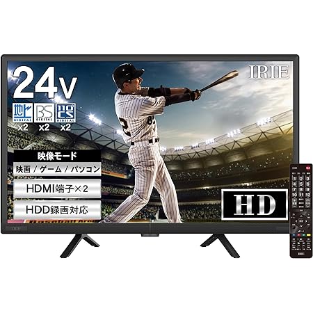 東芝 24V型 液晶テレビ レグザ 24S24 ハイビジョン 外付けHDD ウラ録対応 （2020年モデル）