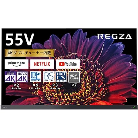 レグザ 55V型 有機ELテレビ 55X9400 4Kチューナー内蔵 外付けHDD タイムシフトマシン対応 (2020年モデル)