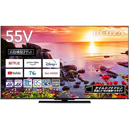 レグザ 55V型 有機ELテレビ 55X9400 4Kチューナー内蔵 外付けHDD タイムシフトマシン対応 (2020年モデル)
