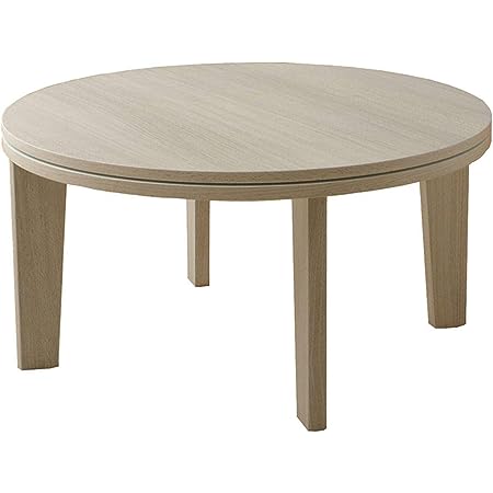 こたつ テーブル 円形 こたつ本体 こたつ台 ライラ 円型 ホワイト 直径 70cm 丸 センターテーブル ローテーブル ＃9845492