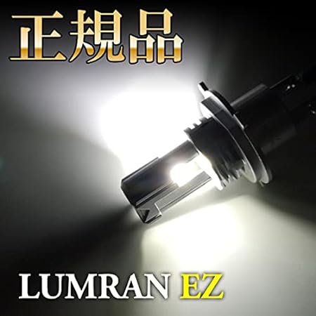 EZ ムーヴキャンバス LA800S 810S H4 LEDヘッドライト H4 Hi/Lo 車検対応 H4 12V 24V H4 LUMRAN EZ ヘッドランプ ルムラン 後期 特価