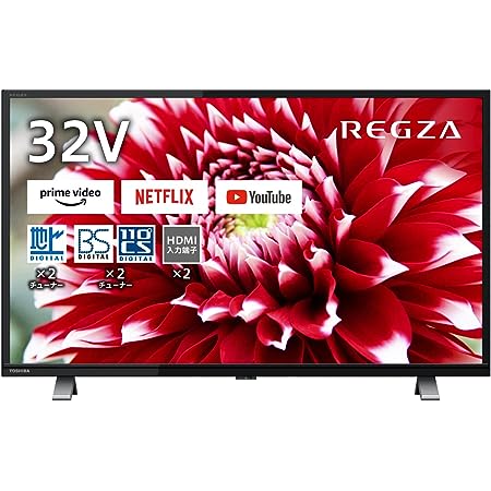 REGZA 32V型 液晶テレビ レグザ 32V34 ハイビジョン 外付けHDD 裏番組録画 ネット動画対応 (2020年モデル)