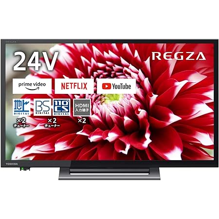 REGZA 24V型 液晶テレビ レグザ 24V34 ハイビジョン 外付けHDD 裏番組録画 ネット動画対応 （2020年モデル）