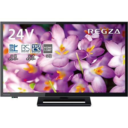 REGZA 24V型 液晶テレビ レグザ 24V34 ハイビジョン 外付けHDD 裏番組録画 ネット動画対応 （2020年モデル）