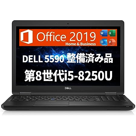 【薄型軽量 office搭載】Dell ノートパソコン windows11 Latitude E5300 Core i5-8世代 メモリ8GB 高速SSD 《MS Office2019/無線LAN/Bluetooth内蔵/カメラ内蔵/リカバリー用USB64GB/ZEROセキュリティ》 (整備済み品) (SSD 256GB)