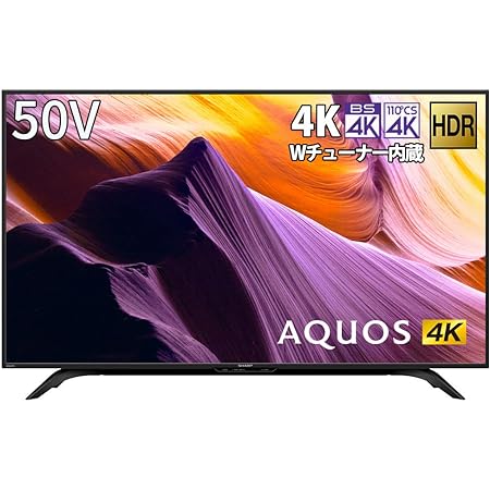 シャープ 50V型 液晶 テレビ AQUOS 4T-C50CH1 4K チューナー内蔵 2020年モデル