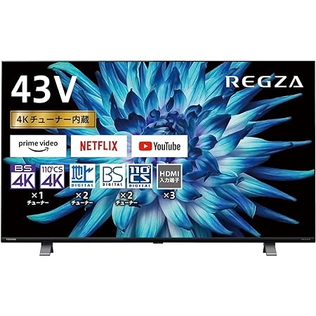 レグザ 43V型 4K 液晶テレビ 43C350X 4Kチューナー内蔵 外付けHDD 裏番組録画 ネット動画対応 (2020年モデル)
