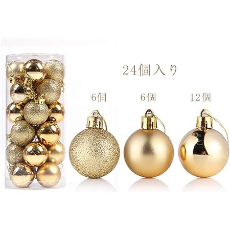 ZOYUBS クリスマス オーナメント ボール クリスマスボール 3cm ツリートップスター 華やか クリスマスツリー 飾り付け 飾り ボール セット クリスマス ツリー オーナメント 3cm ボール クリスマス ツリー デコレーション ボール クリスマス オーナメント吊るす 大粒でツリーに映えるオーナメント 北欧 デコレーション 装飾品 30個入り エレガントおしゃれ クリスマスパーティー デコレーション 装飾 インテリア 雑貨 新年飾り クリスマスプレゼント キラキラ ゴージャス　カラー 装飾用品 ク