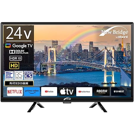 ハイセンス 24V型 ハイビジョン 液晶テレビ 24A40G Amazon Prime Video対応 ADSパネル 2021年モデル 3年保証
