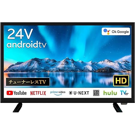 ハイセンス 24V型 ハイビジョン 液晶テレビ 24A40G Amazon Prime Video対応 ADSパネル 2021年モデル 3年保証