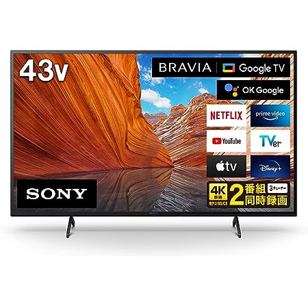 ソニー 43V型 4K 液晶 テレビ ブラビア KJ-43X80J Google TV Dolby Atmos対応 4.5畳以上推奨 2021年モデル