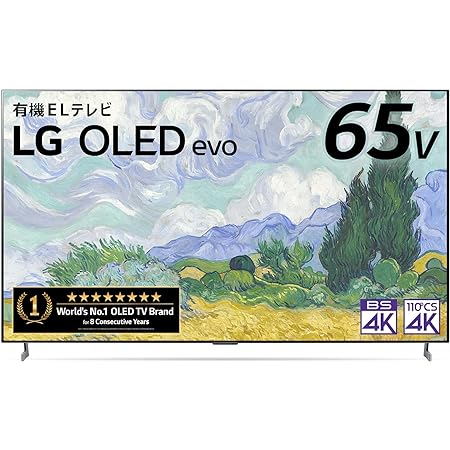 LG 55型 4Kチューナー内蔵 有機EL テレビ OLED55C1PJB Alexa 搭載 2021 年モデル