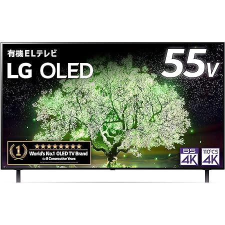 LG 55型 4Kチューナー内蔵 有機EL テレビ OLED55A1PJA Alexa 搭載 2021 年モデル