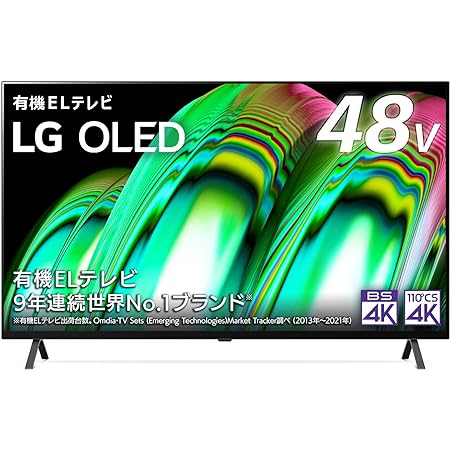 LG 48型 4Kチューナー内蔵 有機EL テレビ OLED48A1PJA Alexa 搭載 2021 年モデル