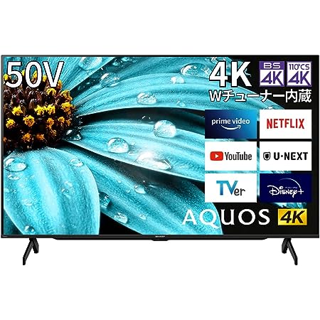 シャープ 50V型 4K 液晶 テレビ AQUOS 4T-C50DN2 N-Blackパネル 倍速液晶 Android TV (2021年モデル)