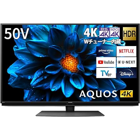 シャープ 50V型 液晶 テレビ AQUOS 4T-C50DL1 4K チューナー内蔵 Android TV (2021年モデル)