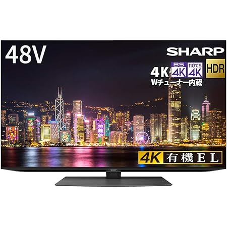 シャープ 55V型 有機EL テレビ AQUOS OLED 4T-C55DQ1 4K チューナー内蔵 Android TV (2021年モデル)