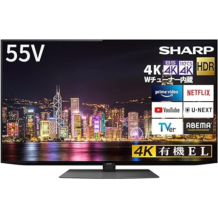 シャープ 55V型 有機EL テレビ AQUOS OLED 4T-C55DQ1 4K チューナー内蔵 Android TV (2021年モデル)