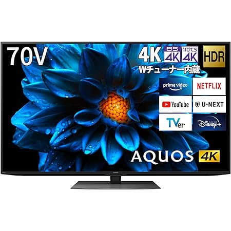 シャープ 70V型 4K 液晶 テレビ AQUOS 4T-C70DN1 N-Blackパネル 倍速液晶 Android TV (2021年モデル)