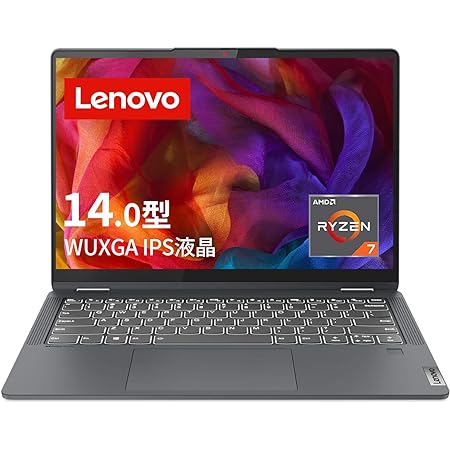 Lenovo ノートパソコン IdeaPad Flex 550i グレー Win10 マルチタッチ対応14.0型FHD (第11世代 Core i3/8GB/256GB SSD/指紋センサー/webカメラ/無線LAN/タッチペン付/Microsoft Office搭載)82HS0053JP