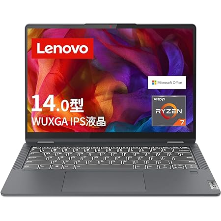 Lenovo ノートパソコン IdeaPad Flex 550i グレー Win10 マルチタッチ対応14.0型FHD (第11世代 Core i3/8GB/256GB SSD/指紋センサー/webカメラ/無線LAN/タッチペン付/Microsoft Office搭載)82HS0053JP