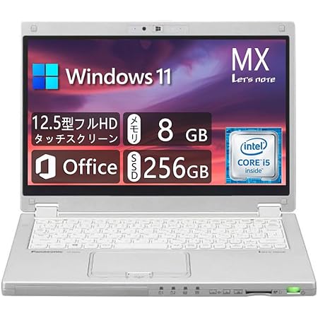 Pana sonic ノートPC CF-MX5/12.5型フルHD/タッチパネル/Win 11 Pro/MS Office H&B 2019/Core i5-6300U/WEBカメラ/wajunのWIFI/Bluetooth/HDMI/8GB/256GB SSD (整備済み品)