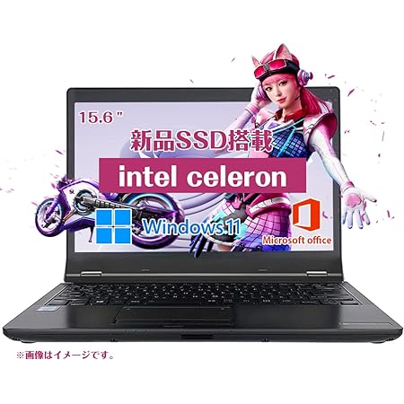 「中古」ノートパソコン 安心大手メーカー富士通/東芝/NEC等/Celeron/Core i3中古ノートPC office 搭載/Windows10 Pro 搭載/15.6インチ液晶/DVDドライブ/WIFI/USB3.0/メモリ4GB (SSD128GB)初期設定不要 初心者向け中古パソコン