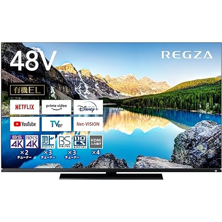 レグザ 48V型 4K 有機ELテレビ 48X8900K 4Kチューナー内蔵 外付けHDD 2番組録画 ネット動画 (2021年モデル)