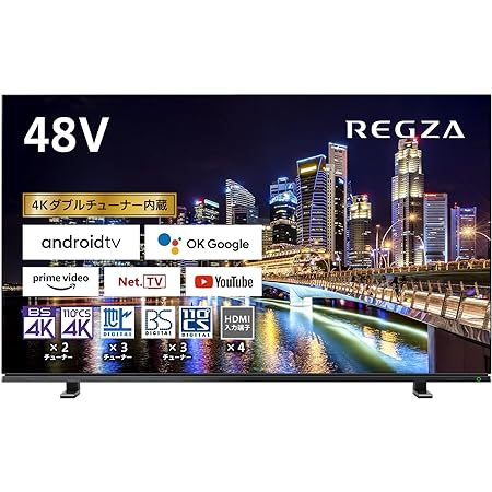 レグザ 48インチ 有機ELテレビ 48X9400S 4Kチューナー内蔵 外付けHDD全番組自動録画 スマートテレビ (2021年モデル)