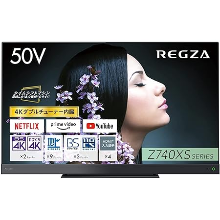 レグザ 48インチ 有機ELテレビ 48X9400S 4Kチューナー内蔵 外付けHDD全番組自動録画 スマートテレビ (2021年モデル)