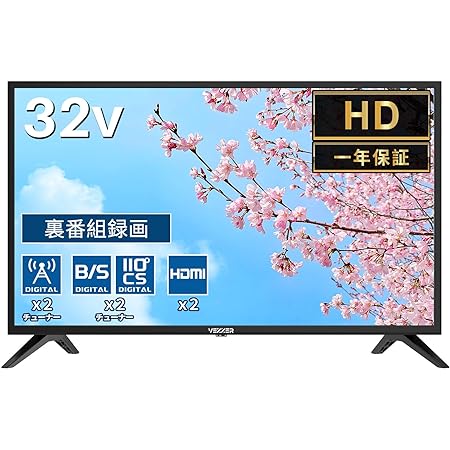 アイリスオーヤマ テレビ 32V型 2K 液晶テレビ 32WD2B Wチューナー搭載 裏番組録画対応 HDD録画対応