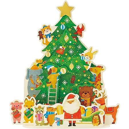 [サンリオ] クリスマスカード ツリーの周りにサンタと動物 JX 59-1 S 7159