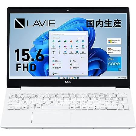 NEC LAVIE 国内生産 ノートパソコン N15S 15.6 型 Intel Celeron 8GB 256GB SSD Office 搭載 カームホワイト Microsoft Office Home & Business 2021 DVD